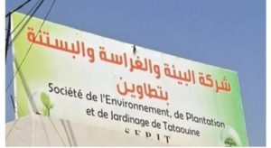 Tataouine : fin de la grève des agents de la société de l’environnement