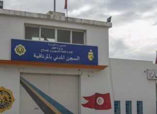 Baccalauréat 2025 : 22 détenus passent l’examen dans les prisons tunisiennes