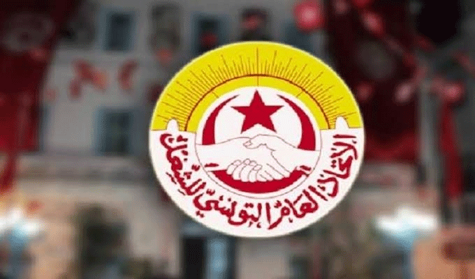 UGTT : Appel à relancer le dialogue sur les majorations salariales 2026-2028