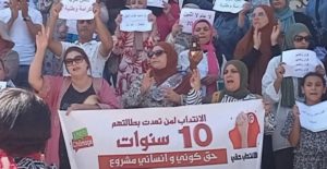 Tunis : protestation de diplômés chômeurs depuis plus de 10 ans devant le théâtre municipal
