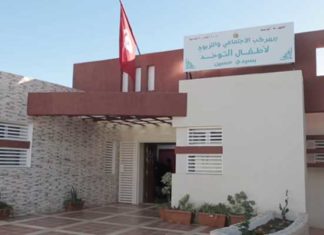 Tunis : Inscriptions ouvertes pour le complexe socio-éducatif pour enfants autistes à Sidi Hassine 2025-2026