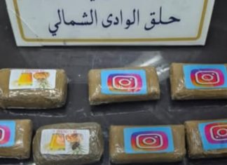 La douane tunisienne saisit 1,4 kg de cannabis au port de la Goulette Nord
