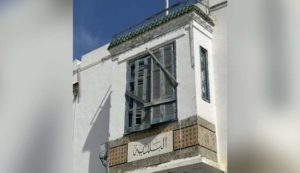 Tunisie – Nabeul : effondrement de la façade de la municipalité classée monument historique