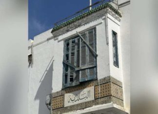 Tunisie – Nabeul : effondrement de la façade de la municipalité classée monument historique