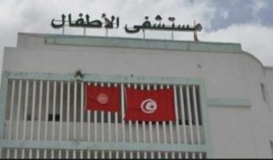 Tunisie : forte hausse des cas de bronchiolite à l’hôpital d’enfants de Bab Saadoun