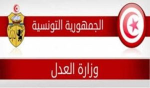 ministere-justice Justice : plus de 1200 recrutements prévus et des projets d’infrastructure ambitieux en 2026