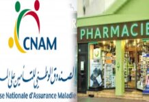 Tunisie : les pharmaciens d’officine suspendent le système du Tiers Payant