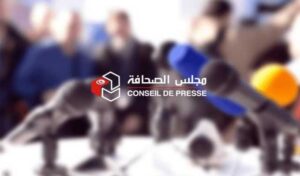 Conseil-de-la-presse Le Conseil de la presse appelle les médias à protéger le public contre les fausses thérapies