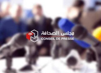 Le Conseil de la presse appelle les médias à protéger le public contre les fausses thérapies