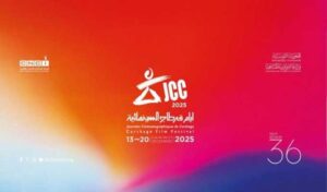 JCC 2025 : 42 films de 19 pays en lice pour les Tanit de la 36e édition