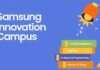 Clôture du Samsung Innovation Campus Tunisie : le futur s’active