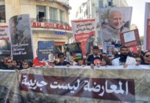 Avenue Habib-Bourguiba : grande marche citoyenne contre l’injustice et pour les droits fondamentaux