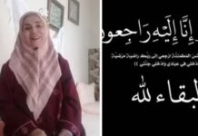 Tunisie : Najla Ben Abdallah annonce le décès de sa grand-mère