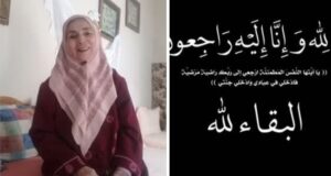 Screenshot_20251209-212843_Facebook Tunisie : Najla Ben Abdallah annonce le décès de sa grand-mère