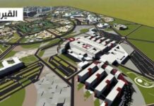 Tunisie : un nouvel hôpital universitaire de 500 lits bientôt construit à Kairouan