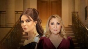 Screenshot_20251216-184256_Facebook Ferial Youssef poursuit Nadia El Gendy pour diffamation et atteinte à la réputation