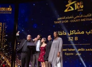 JCC 2025 : une cérémonie de clôture jugée froide et sans âme suscite la polémique en Tunisie