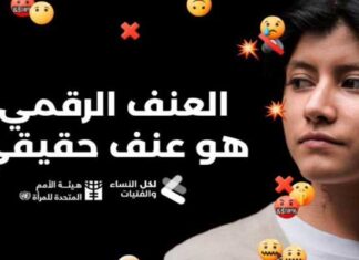 Violences numériques : ONU Femmes Tunisie dénonce une menace grave