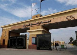 Palestine : réouverture du passage frontalier de Rafah