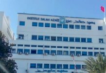 Tunisie: Installation d’une borne d’enregistrement automatique à l’institut Salah Azaïez