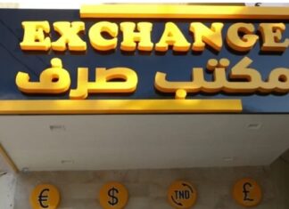 Hammamet : braquage armé dans un bureau de change, le suspect prend la fuite